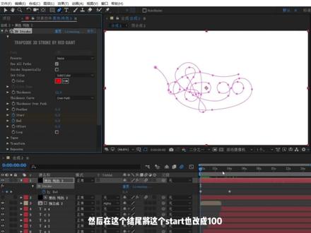超丝滑的绿叶Logo动画教程! #ae #教程 #logo动画
