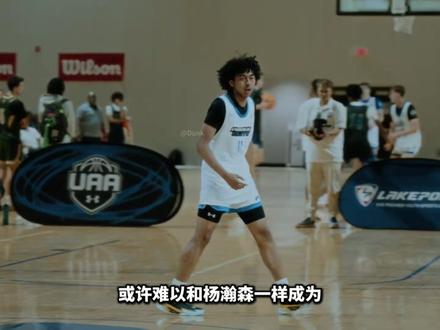 朱正择校+淡厚然回归+王俊杰转会!他们是否做出了正确选择? #朱正 #淡厚然 #王俊杰 #朱正加盟西卡罗莱纳