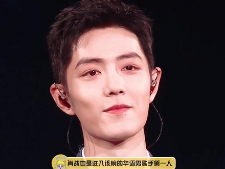 #肖战光点ifpi全球排名第七 肖战让世界认识了中国音乐,凭借单曲《光点》的销量,拿下全球畅销单曲榜第七的位置