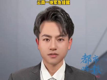 一天三起,眼镜王蛇频繁出没!云南一地紧急提醒