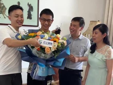 2024年高招清华大学录取通知书送至固始学子易昆仑#2024年高考 #清华录取通知书 #金榜题名