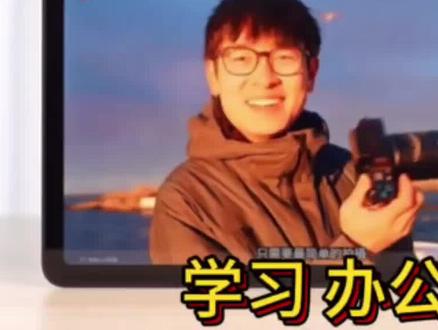 华为擎云C5e平板#