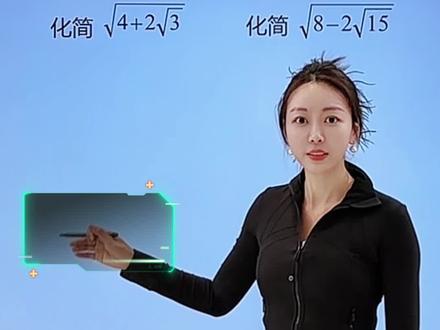 8下月考压轴题 双重二次根式的化简 完全平方公式的应用 二次根式的性质 #初二数学 #二次根式 #二次根式的化简 #双重二次根式化简 #数学思维 家长必读