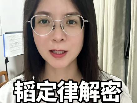 深度解析华为“韬定律”:后摩尔时代的中国芯片突围之路 #华为#韬定律