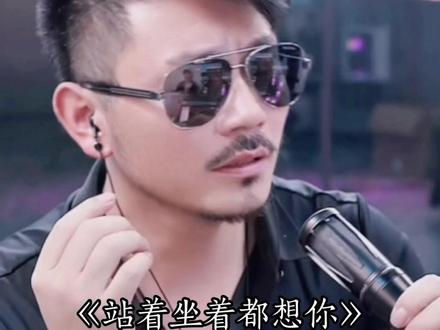 站着坐着都想你@大欢 #愿晨起的阳光伴随你愉悦的每一天 #新的一天新的开始
