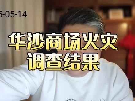 波兰关闭俄罗斯领事馆