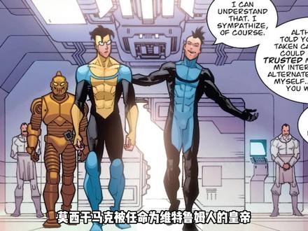 无敌少侠十大邪恶变体 #无敌少侠