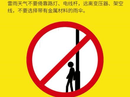 5月29日,澎湃新闻从四川省甘孜州石渠县委宣传部获悉,5月28日该县德荣马乡发生了一起雷击事件,7名正在采挖虫草的村民被雷电击中身亡。石渠县政府一名工作人员表示,具体情况,该县相关部门正在调查。
据当地一位村民介绍,遇难的7人分别来自两个家庭。据他事后了解,其中一个家庭,因一个大人和一个小孩当天没上山挖虫草逃过一劫。另据德荣马乡政府一位工作人员介绍,这几位村民是避雨时被雷电击中身亡的,其中三名男性,四名女性,年龄大的也才30多岁,还有一个小孩,当时是被母亲背着的。工作人员表示,当地夏天雷雨频繁,雷电击中人的事情之前也发生过,但造成这么大伤亡还是第一次。
据当地村民介绍,这段时间村里的人差不多都上山挖虫草了,采挖虫草的地方海拔都在4500-5000米左右,高原上雨雪、雷电等极端天气是比较常见的,但人被雷击的情况的确也不多。
石渠县属于四川甘孜州,紧邻青海玉树,是四川省最偏远的县城之一。县城海拔4178米,超过了理塘县,是名副其实的“世界高城”。来源:澎湃新闻