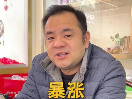 闭着眼睛都猜得到今天金价涨了 #金价大涨 #银价飙升