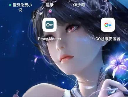 GG修改器修改 六号特工 角色解锁,多找规律,就能找到破解的方法#GG修改器 #六号特工