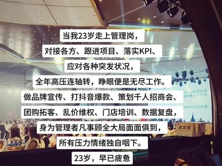 周寻,我终于懂你的百分之十了#周寻 #工作
