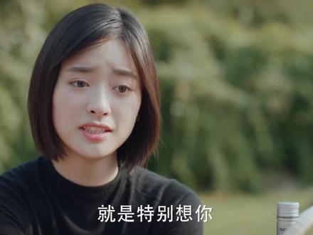 大结局:李安生把对九月的爱以这种方式表达出来……