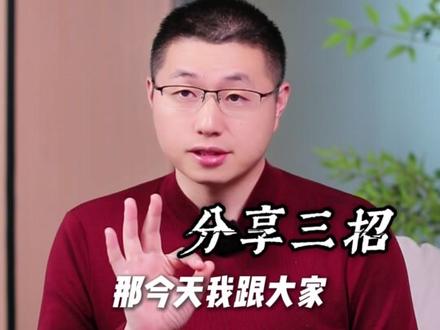 男人伤害你,怎么惩罚他 #女性成长 #男性心理 #内容过于真实