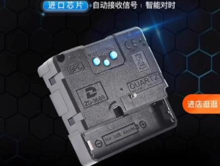 更换旧石英钟为电波钟芯自动对时