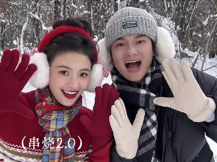 年终整活!一分钟带你听完2025十六首最火年度歌曲 哪一首是你的心头爱呢
我不相信每一首你都听过!!!
全都会唱的,来找我领辣条
#Nice的苏一 #2025最火歌曲串烧 #抖音热点记忆2025 #我们的可颂时刻 #情侣