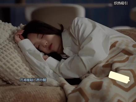 这是要be了嘛!真的要哭亖了! #优酷影视推广计划 #炽热吸引