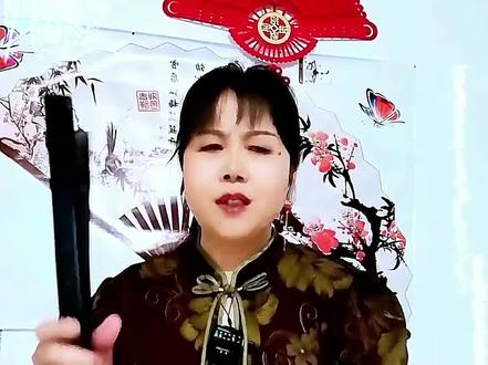亲爱的家人们早上好呀,好听的句子又来了。精彩唱段百听不厌。统一回复。谢谢家人们的点赞评论和支持。非常感谢大家的不离不弃和陪伴。#业余爱好,怎么开心怎么来 #老有所乐开心就是幸福