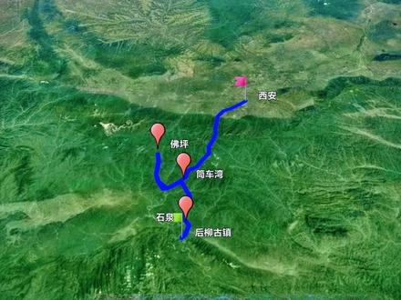 西安出发清明2天自驾攻略,佛坪+石泉,避堵吸氧不绕路 #自驾游 #佛坪 #石泉 #后柳水乡 #旅游