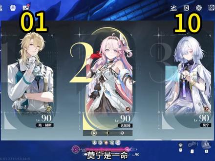 达尼亚解析。 #鸣潮 #达妮娅