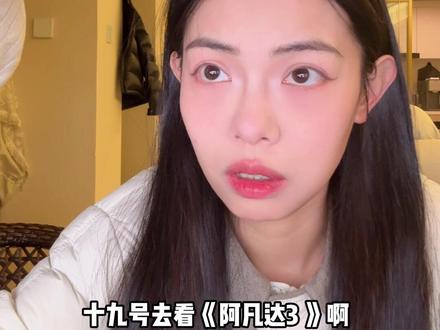 大家都捋明白了吗?#阿凡达3 #阿凡达角色认人挑战#情侣日常