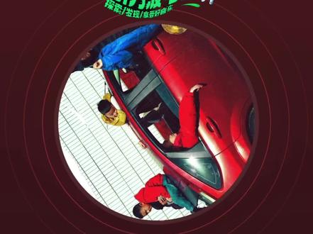 年还没过完,又来提醒我是湘里别😂#引力波电台 #功夫胖 #功夫胖新专辑 #刘聪 #GAI