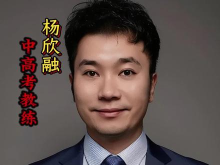 高考多少分能上985/211?#教育 #985 #211 #高考 #林瀚学海