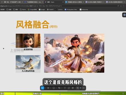 提示词书写技巧风格篇-新手友好,喂饭教学,手把手实操,快速上手
#AI #即梦AI #AI视频 #AI短剧 #AI漫剧