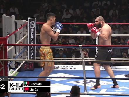 巨人腿王(刘策),猛踢瘸子那条好腿!