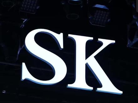 sk卡卡六月公会赛开场舞#sk卡卡 #舞台 #向全世界安利卡卡