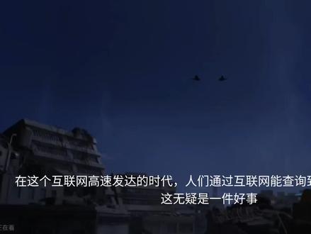 个人对提欧事件的看法#奥特曼。