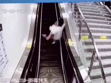 出门在外还是要注意安全#扶梯 #惊险 #社会百态