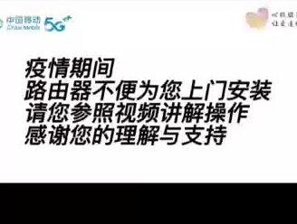 运城移动为您讲解路由器如何安装