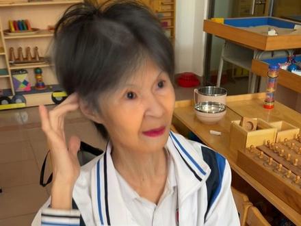 邪恶老奶计划#怎么咬哇 #好学生