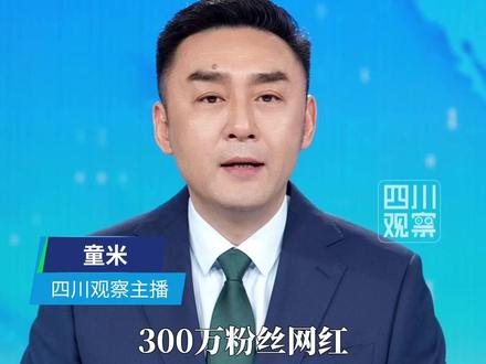 1月11日,#网红起床了小澈否认患艾滋梅毒 晒出的检查报告显示,HIV抗体和梅毒特异性抗体均为阴性。针对网络流传的诊疗记录,东莞市卫健局工作人员称将调查核实报告真伪、如何流出。