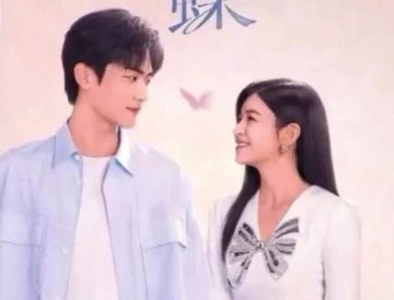 岑矜发现李雾的秘密 李雾被迫说出埋在心底的喜欢却被拒绝#狙击蝴蝶 #陈妍希 #周柯宇