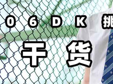 #摄影大挑战 上回拍摄翻车啦 #摄影器材 #转接环
