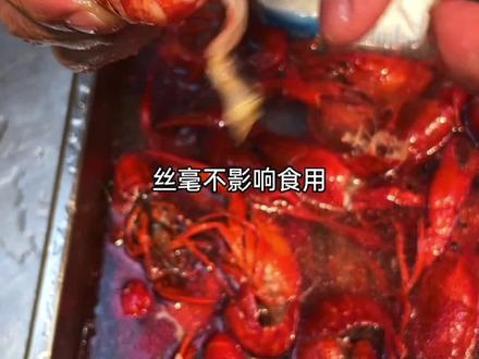 很多餐饮人的疑惑如果小龙虾当天没卖完那么该如何保存,今天就给大家分享一个小技巧!