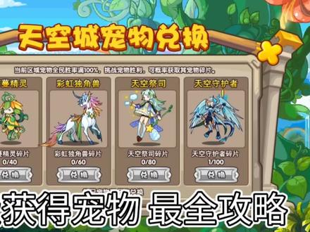 #游戏 #洛克王国 #回忆 #怀旧 #童年 还有那些,欢迎补充评论区!