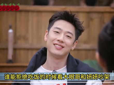 黄嘉玮朱慧妍大吵特吵,恨海情天 #影娱年味不打烊 #影娱热点团 #势均力敌的我们2 #恋综 #吐槽