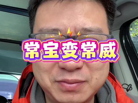 海安之夜,莆田邀请赛!常州3:1莆田!#常宝来了