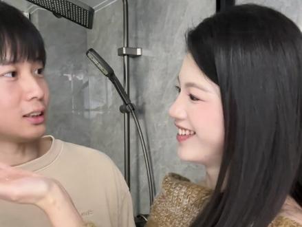 你们女朋友洗澡也是这样的吗?#洗澡#情侣#独特艾琳香氛沐浴露