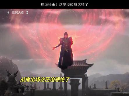 神级秒杀!这冷漠转身太帅了HGS#佳偶天成 #任嘉伦 #王鹤润 #陆千乔 #肖顺尧