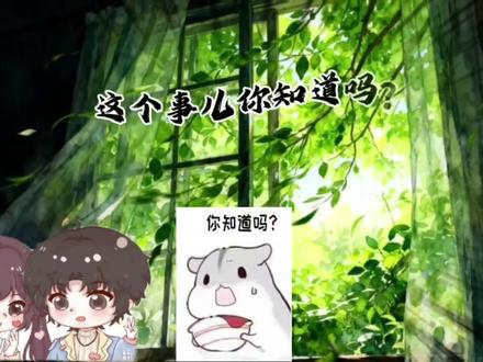 注意啦,专辑将在五一这段时间预售,具体详情等通知哦!#岑先生 #专辑 #二次元 #期待 #get