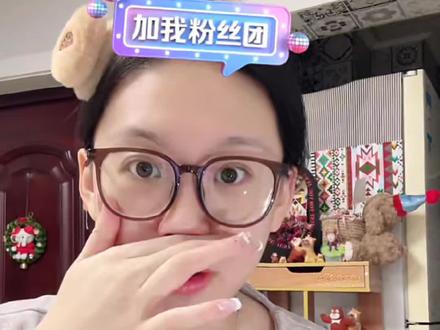 酥子好想来零食大测评第二弹#亿口酥 #抖音小助手 #热门