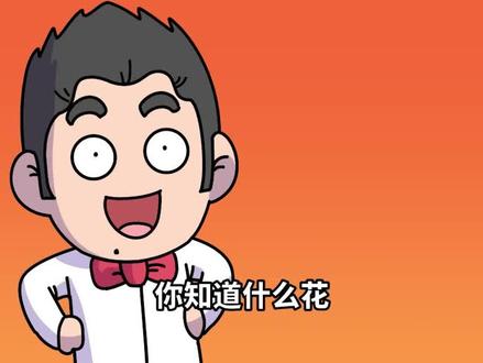 皮蛋上的松花是怎样形成的?皮蛋含铅不能吃?答案都在这里了~ #皮蛋 ##轻漫计划 #科普 #知识 #动画