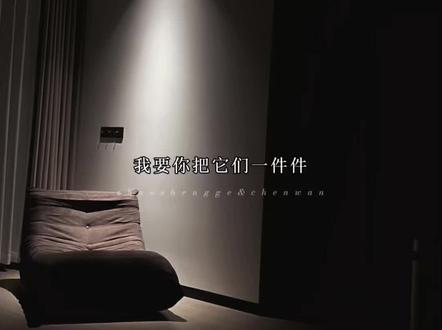 以后给你买很更多更好的#奇洛李维斯回信 #猫耳FM@DOU+小助手 @DOU+上热门 @抖音创作小助手