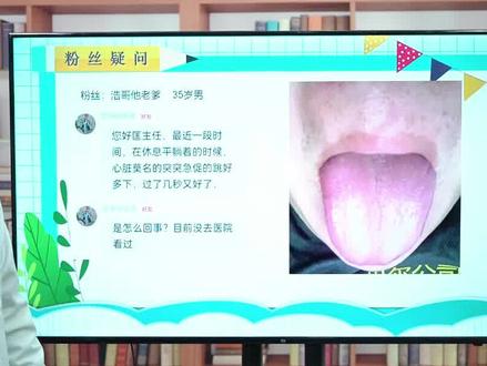 心脏急促跳动几下过了一会又好了