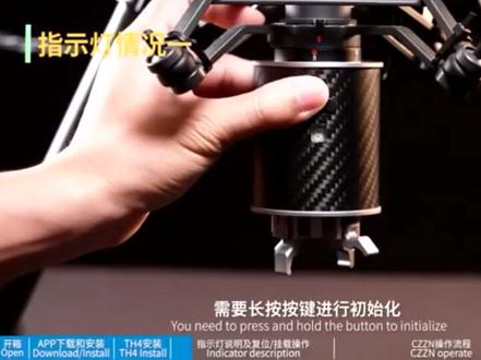 M300rtk挂载成至th4四段抛投教学使用视频@DJI 大疆创新 @成至智能