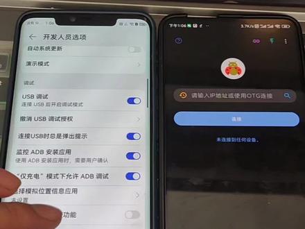 没有无线调试也没有电脑如何激活Shizuku。 发了没有无线调试的解决方法,又来了没有电脑的解决方法,用另外一台手机使用OTG连接待调试机器,与电脑操作方式类似,任意直接adb调试软件或终端均可,直接输入指令后后执行就可以激活了,手机端的调试软件我用的是甲壳虫调试助手,使用手机需要一个OTG接头。#adb #shiziku #小米手机使用技巧 #创作者中心 #otg转接头