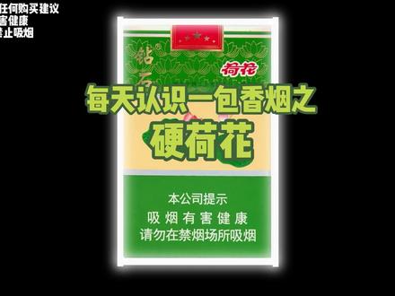 宁愿荷花抽出线 不愿你我再相见 #荷花